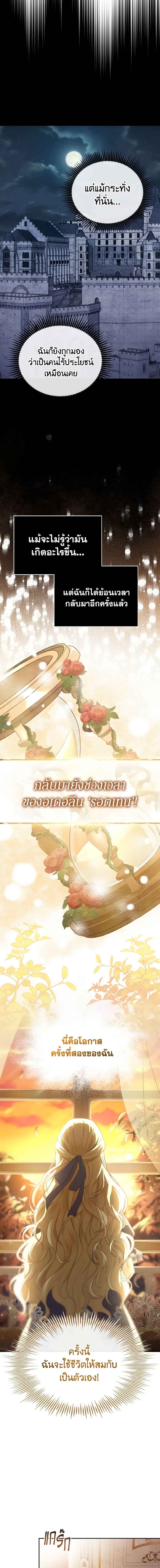 Manga-lc-com อ่านมังงะ อ่านการ์ตูน ออนไลน์ ฟรี Adeline’s Deep Night ตอนที่ 1 2 3 4 5 6 7 8 9 10 11 12 13 14 ฟรี ไม่มีโฆษณา Manga-lc - อ่าน มังงะ อ่าน การ์ตูน ออนไลน์ อ่านมังงะ ฟรี