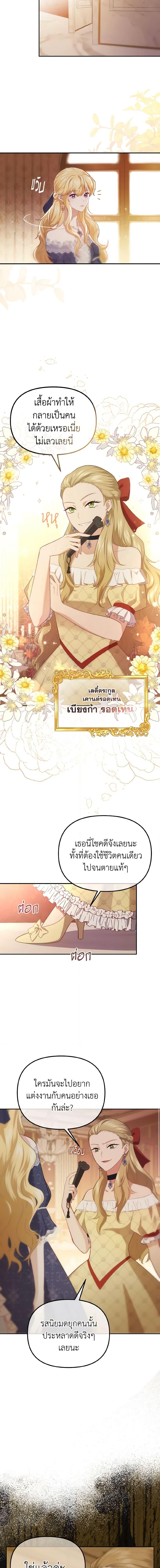 Manga-lc-com อ่านมังงะ อ่านการ์ตูน ออนไลน์ ฟรี Adeline’s Deep Night ตอนที่ 1 2 3 4 5 6 7 8 9 10 11 12 13 14 ฟรี ไม่มีโฆษณา Manga-lc - อ่าน มังงะ อ่าน การ์ตูน ออนไลน์ อ่านมังงะ ฟรี