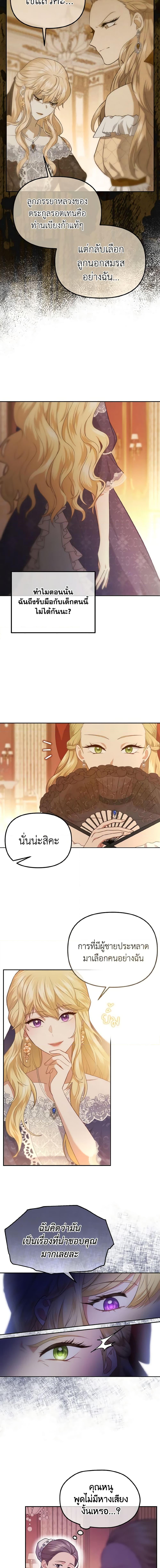Manga-lc-com อ่านมังงะ อ่านการ์ตูน ออนไลน์ ฟรี Adeline’s Deep Night ตอนที่ 1 2 3 4 5 6 7 8 9 10 11 12 13 14 ฟรี ไม่มีโฆษณา Manga-lc - อ่าน มังงะ อ่าน การ์ตูน ออนไลน์ อ่านมังงะ ฟรี