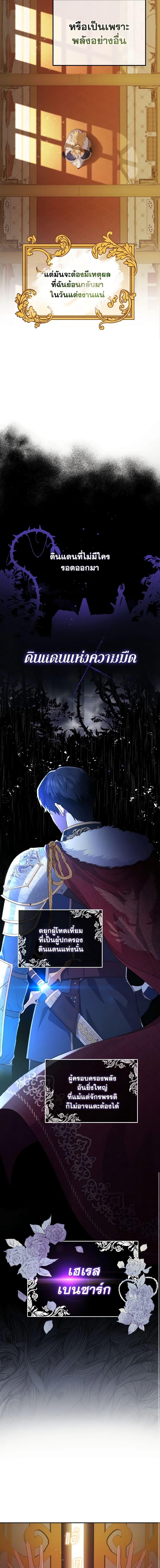 Manga-lc-com อ่านมังงะ อ่านการ์ตูน ออนไลน์ ฟรี Adeline’s Deep Night ตอนที่ 1 2 3 4 5 6 7 8 9 10 11 12 13 14 ฟรี ไม่มีโฆษณา Manga-lc - อ่าน มังงะ อ่าน การ์ตูน ออนไลน์ อ่านมังงะ ฟรี