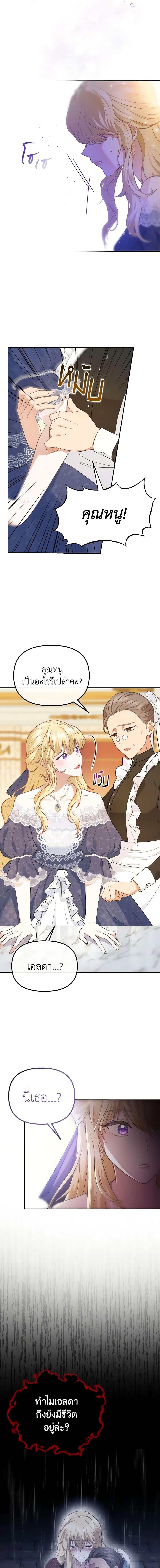 Manga-lc-com อ่านมังงะ อ่านการ์ตูน ออนไลน์ ฟรี Adeline’s Deep Night ตอนที่ 1 2 3 4 5 6 7 8 9 10 11 12 13 14 ฟรี ไม่มีโฆษณา Manga-lc - อ่าน มังงะ อ่าน การ์ตูน ออนไลน์ อ่านมังงะ ฟรี