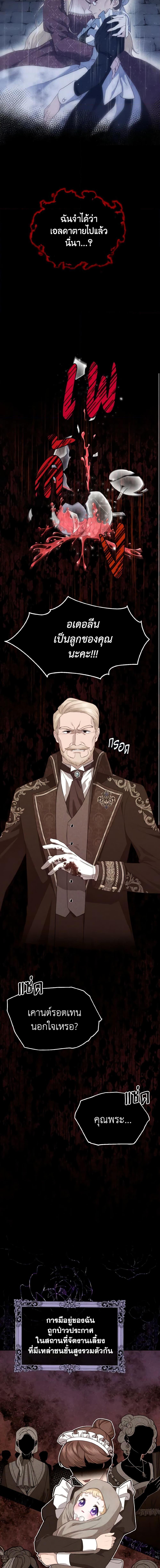 Manga-lc-com อ่านมังงะ อ่านการ์ตูน ออนไลน์ ฟรี Adeline’s Deep Night ตอนที่ 1 2 3 4 5 6 7 8 9 10 11 12 13 14 ฟรี ไม่มีโฆษณา Manga-lc - อ่าน มังงะ อ่าน การ์ตูน ออนไลน์ อ่านมังงะ ฟรี