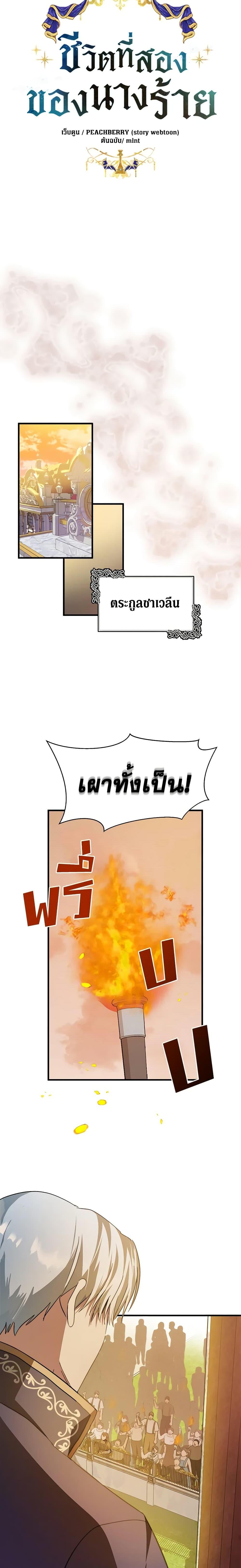 Manga-lc-com อ่านมังงะ อ่านการ์ตูน ออนไลน์ ฟรี The Villainess Lives Again ตอนที่ 1 2 3 4 5 6 7 8 9 10 11 12 13 14 ฟรี ไม่มีโฆษณา Manga-lc - อ่าน มังงะ อ่าน การ์ตูน ออนไลน์ อ่านมังงะ ฟรี