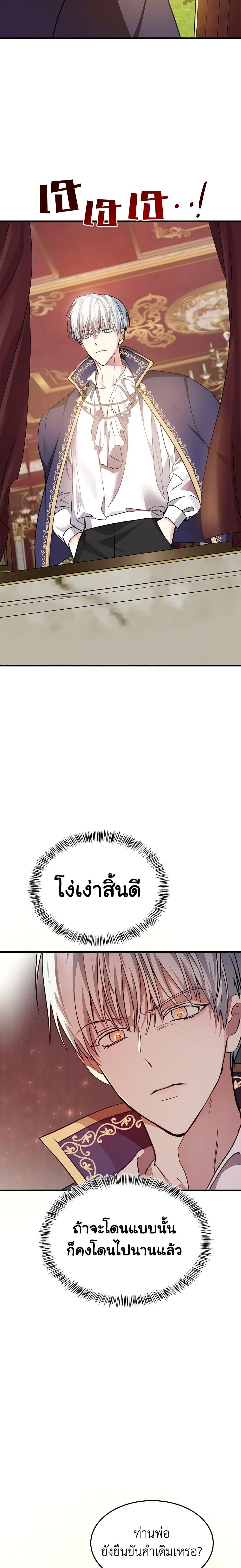 Manga-lc-com อ่านมังงะ อ่านการ์ตูน ออนไลน์ ฟรี The Villainess Lives Again ตอนที่ 1 2 3 4 5 6 7 8 9 10 11 12 13 14 ฟรี ไม่มีโฆษณา Manga-lc - อ่าน มังงะ อ่าน การ์ตูน ออนไลน์ อ่านมังงะ ฟรี