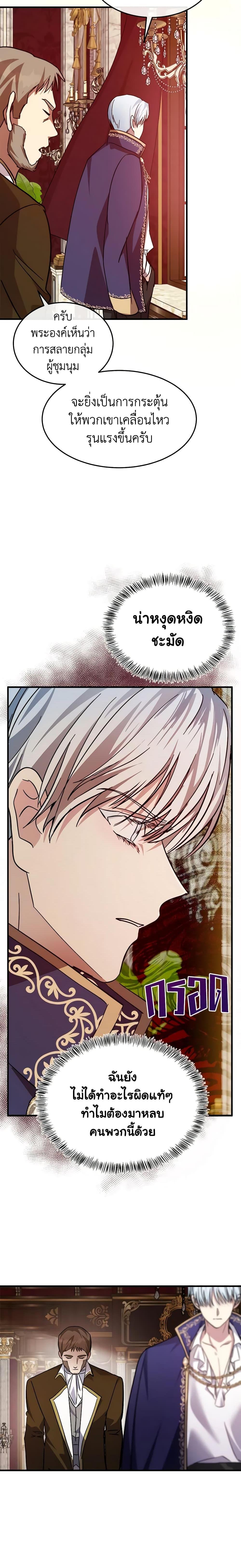 Manga-lc-com อ่านมังงะ อ่านการ์ตูน ออนไลน์ ฟรี The Villainess Lives Again ตอนที่ 1 2 3 4 5 6 7 8 9 10 11 12 13 14 ฟรี ไม่มีโฆษณา Manga-lc - อ่าน มังงะ อ่าน การ์ตูน ออนไลน์ อ่านมังงะ ฟรี