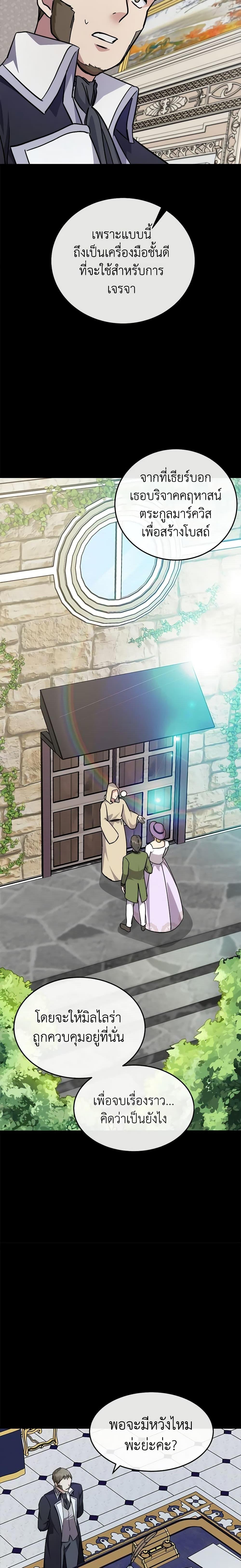 Manga-lc-com อ่านมังงะ อ่านการ์ตูน ออนไลน์ ฟรี The Villainess Lives Again ตอนที่ 1 2 3 4 5 6 7 8 9 10 11 12 13 14 ฟรี ไม่มีโฆษณา Manga-lc - อ่าน มังงะ อ่าน การ์ตูน ออนไลน์ อ่านมังงะ ฟรี