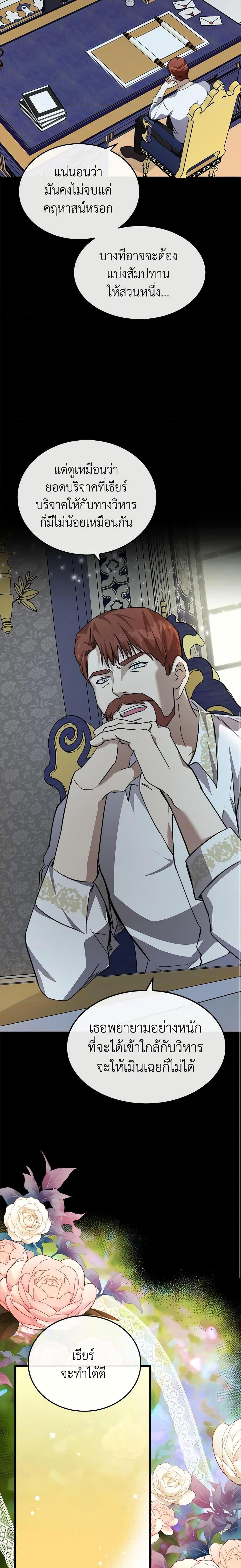 Manga-lc-com อ่านมังงะ อ่านการ์ตูน ออนไลน์ ฟรี The Villainess Lives Again ตอนที่ 1 2 3 4 5 6 7 8 9 10 11 12 13 14 ฟรี ไม่มีโฆษณา Manga-lc - อ่าน มังงะ อ่าน การ์ตูน ออนไลน์ อ่านมังงะ ฟรี