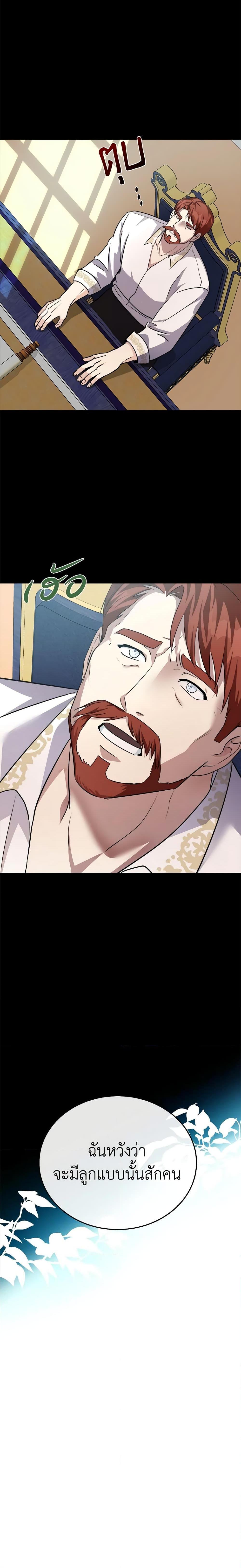 Manga-lc-com อ่านมังงะ อ่านการ์ตูน ออนไลน์ ฟรี The Villainess Lives Again ตอนที่ 1 2 3 4 5 6 7 8 9 10 11 12 13 14 ฟรี ไม่มีโฆษณา Manga-lc - อ่าน มังงะ อ่าน การ์ตูน ออนไลน์ อ่านมังงะ ฟรี