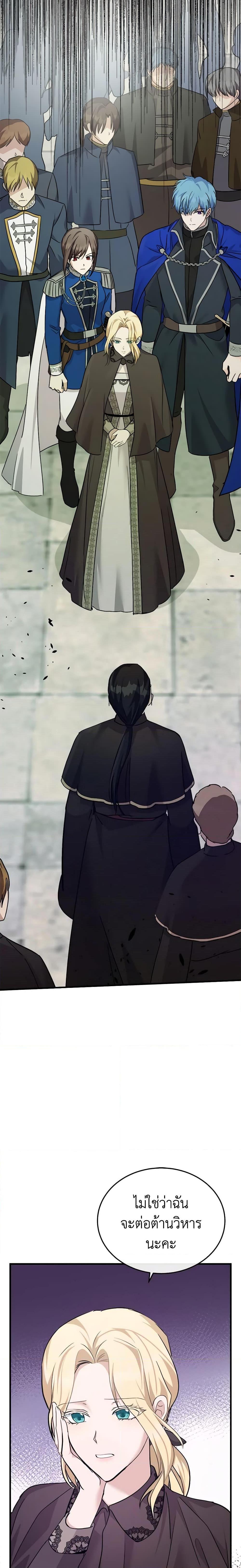 Manga-lc-com อ่านมังงะ อ่านการ์ตูน ออนไลน์ ฟรี The Villainess Lives Again ตอนที่ 1 2 3 4 5 6 7 8 9 10 11 12 13 14 ฟรี ไม่มีโฆษณา Manga-lc - อ่าน มังงะ อ่าน การ์ตูน ออนไลน์ อ่านมังงะ ฟรี