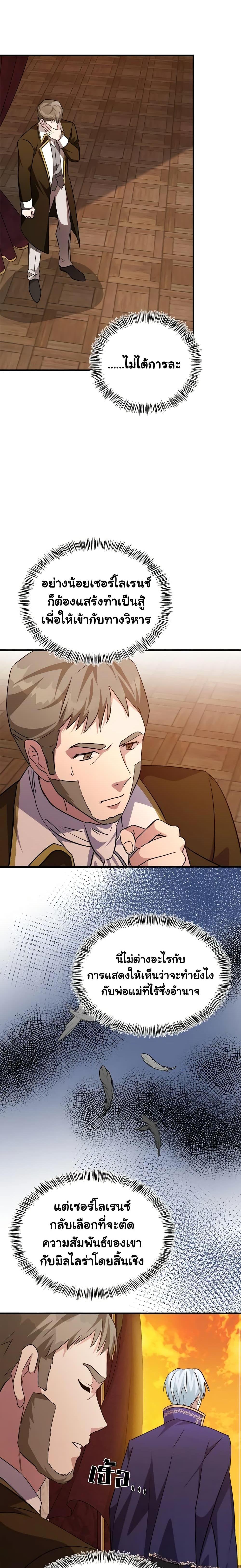 Manga-lc-com อ่านมังงะ อ่านการ์ตูน ออนไลน์ ฟรี The Villainess Lives Again ตอนที่ 1 2 3 4 5 6 7 8 9 10 11 12 13 14 ฟรี ไม่มีโฆษณา Manga-lc - อ่าน มังงะ อ่าน การ์ตูน ออนไลน์ อ่านมังงะ ฟรี