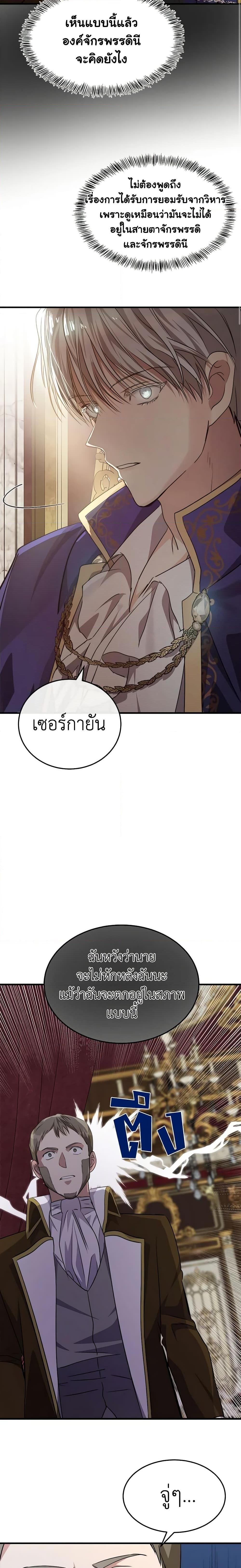 Manga-lc-com อ่านมังงะ อ่านการ์ตูน ออนไลน์ ฟรี The Villainess Lives Again ตอนที่ 1 2 3 4 5 6 7 8 9 10 11 12 13 14 ฟรี ไม่มีโฆษณา Manga-lc - อ่าน มังงะ อ่าน การ์ตูน ออนไลน์ อ่านมังงะ ฟรี