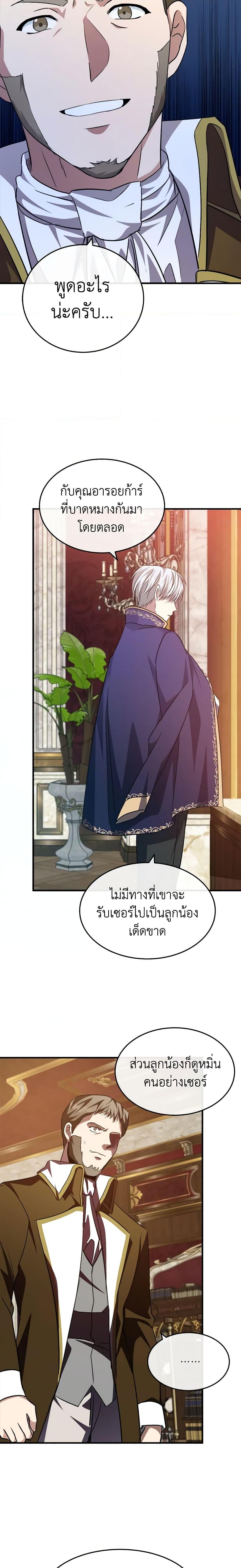 Manga-lc-com อ่านมังงะ อ่านการ์ตูน ออนไลน์ ฟรี The Villainess Lives Again ตอนที่ 1 2 3 4 5 6 7 8 9 10 11 12 13 14 ฟรี ไม่มีโฆษณา Manga-lc - อ่าน มังงะ อ่าน การ์ตูน ออนไลน์ อ่านมังงะ ฟรี