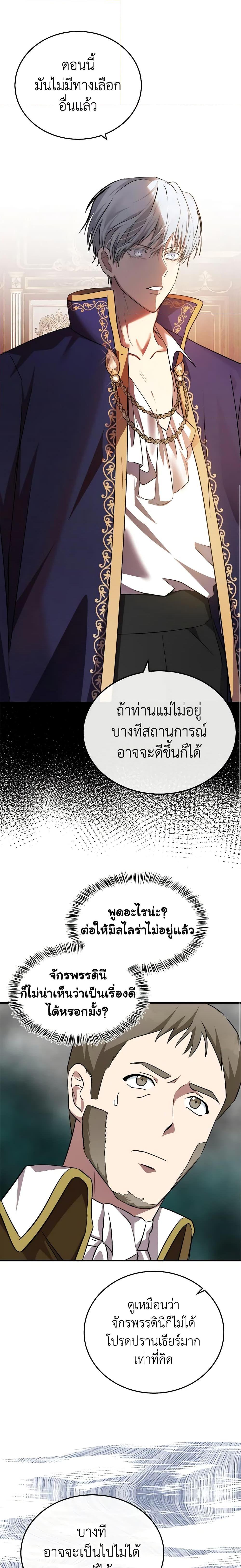 Manga-lc-com อ่านมังงะ อ่านการ์ตูน ออนไลน์ ฟรี The Villainess Lives Again ตอนที่ 1 2 3 4 5 6 7 8 9 10 11 12 13 14 ฟรี ไม่มีโฆษณา Manga-lc - อ่าน มังงะ อ่าน การ์ตูน ออนไลน์ อ่านมังงะ ฟรี