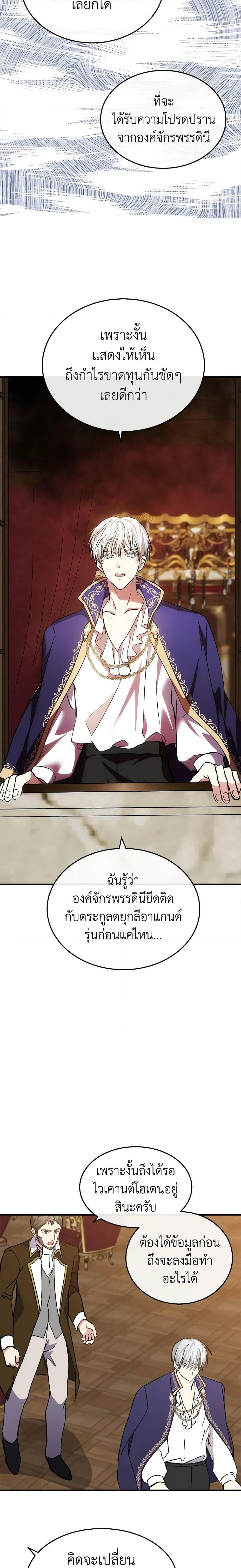 Manga-lc-com อ่านมังงะ อ่านการ์ตูน ออนไลน์ ฟรี The Villainess Lives Again ตอนที่ 1 2 3 4 5 6 7 8 9 10 11 12 13 14 ฟรี ไม่มีโฆษณา Manga-lc - อ่าน มังงะ อ่าน การ์ตูน ออนไลน์ อ่านมังงะ ฟรี