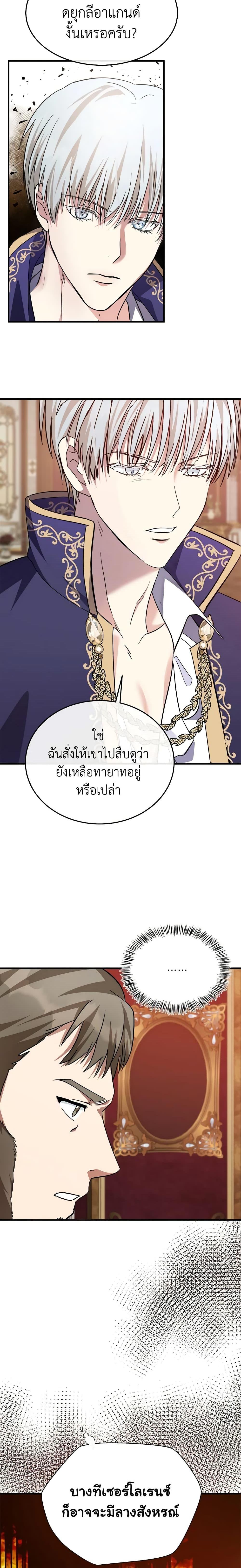 Manga-lc-com อ่านมังงะ อ่านการ์ตูน ออนไลน์ ฟรี The Villainess Lives Again ตอนที่ 1 2 3 4 5 6 7 8 9 10 11 12 13 14 ฟรี ไม่มีโฆษณา Manga-lc - อ่าน มังงะ อ่าน การ์ตูน ออนไลน์ อ่านมังงะ ฟรี