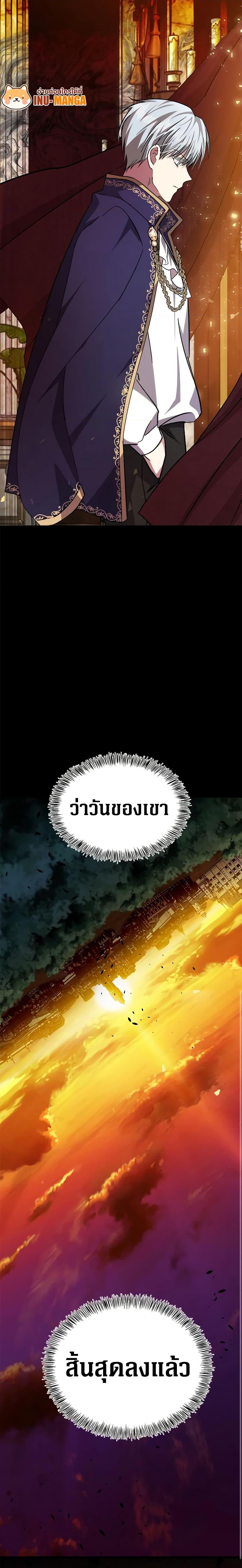 Manga-lc-com อ่านมังงะ อ่านการ์ตูน ออนไลน์ ฟรี The Villainess Lives Again ตอนที่ 1 2 3 4 5 6 7 8 9 10 11 12 13 14 ฟรี ไม่มีโฆษณา Manga-lc - อ่าน มังงะ อ่าน การ์ตูน ออนไลน์ อ่านมังงะ ฟรี