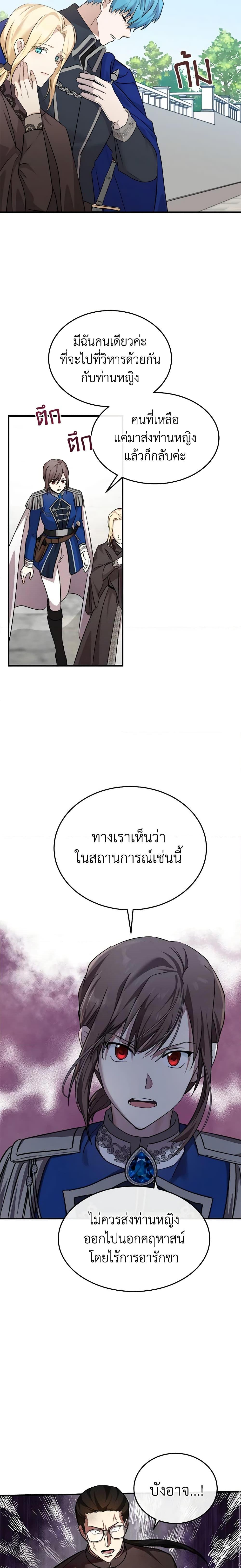 Manga-lc-com อ่านมังงะ อ่านการ์ตูน ออนไลน์ ฟรี The Villainess Lives Again ตอนที่ 1 2 3 4 5 6 7 8 9 10 11 12 13 14 ฟรี ไม่มีโฆษณา Manga-lc - อ่าน มังงะ อ่าน การ์ตูน ออนไลน์ อ่านมังงะ ฟรี