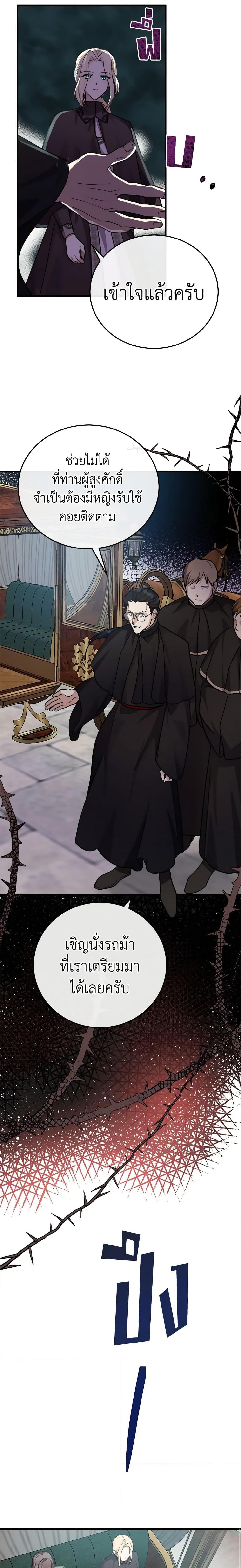 Manga-lc-com อ่านมังงะ อ่านการ์ตูน ออนไลน์ ฟรี The Villainess Lives Again ตอนที่ 1 2 3 4 5 6 7 8 9 10 11 12 13 14 ฟรี ไม่มีโฆษณา Manga-lc - อ่าน มังงะ อ่าน การ์ตูน ออนไลน์ อ่านมังงะ ฟรี