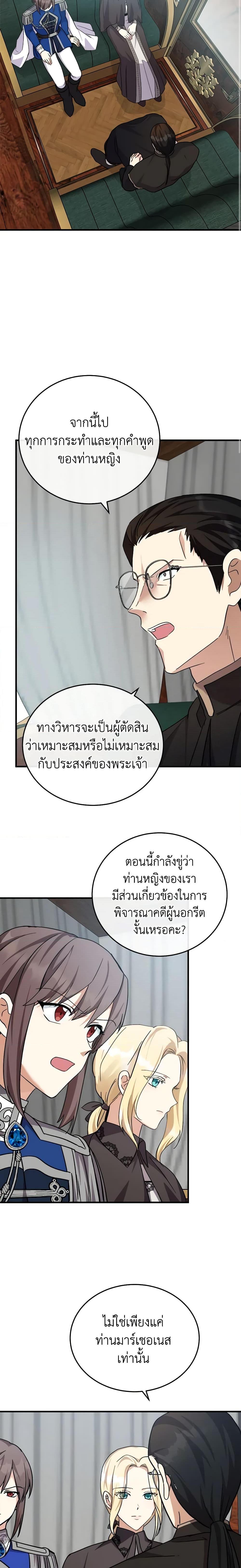 Manga-lc-com อ่านมังงะ อ่านการ์ตูน ออนไลน์ ฟรี The Villainess Lives Again ตอนที่ 1 2 3 4 5 6 7 8 9 10 11 12 13 14 ฟรี ไม่มีโฆษณา Manga-lc - อ่าน มังงะ อ่าน การ์ตูน ออนไลน์ อ่านมังงะ ฟรี