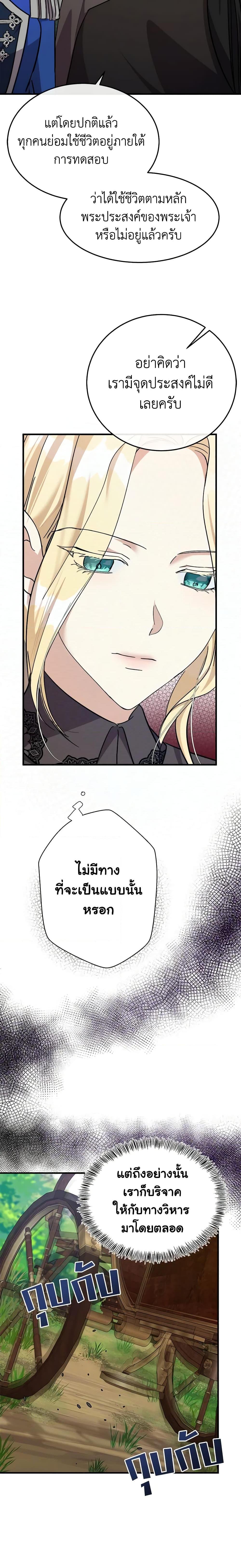 Manga-lc-com อ่านมังงะ อ่านการ์ตูน ออนไลน์ ฟรี The Villainess Lives Again ตอนที่ 1 2 3 4 5 6 7 8 9 10 11 12 13 14 ฟรี ไม่มีโฆษณา Manga-lc - อ่าน มังงะ อ่าน การ์ตูน ออนไลน์ อ่านมังงะ ฟรี