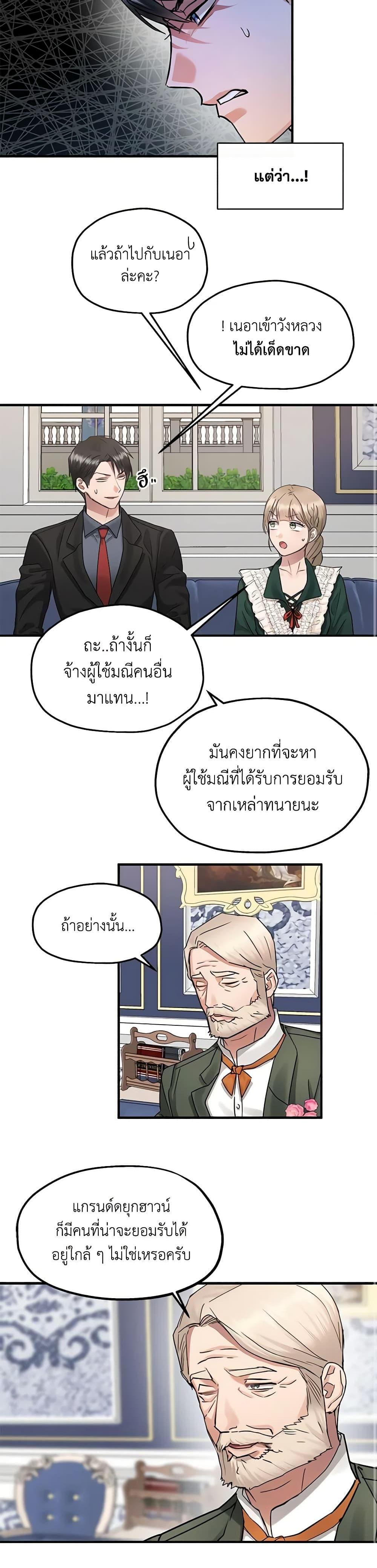 Manga-lc-com อ่านมังงะ อ่านการ์ตูน ออนไลน์ ฟรี Two Heirs ตอนที่ 1 2 3 4 5 6 7 8 9 10 11 12 13 14 ฟรี ไม่มีโฆษณา Manga-lc - อ่าน มังงะ อ่าน การ์ตูน ออนไลน์ อ่านมังงะ ฟรี