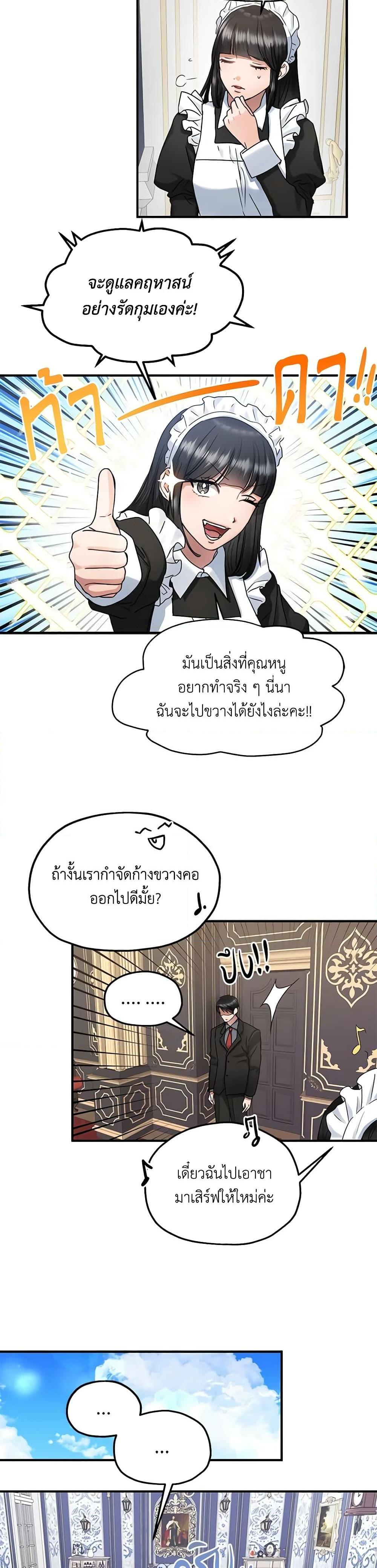 Manga-lc-com อ่านมังงะ อ่านการ์ตูน ออนไลน์ ฟรี Two Heirs ตอนที่ 1 2 3 4 5 6 7 8 9 10 11 12 13 14 ฟรี ไม่มีโฆษณา Manga-lc - อ่าน มังงะ อ่าน การ์ตูน ออนไลน์ อ่านมังงะ ฟรี
