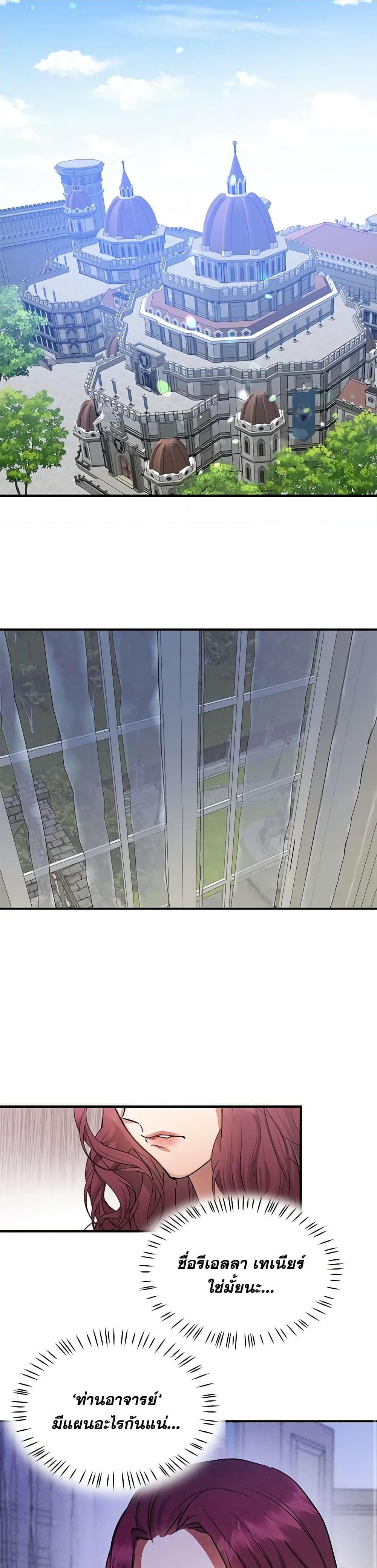 Manga-lc-com อ่านมังงะ อ่านการ์ตูน ออนไลน์ ฟรี Two Heirs ตอนที่ 1 2 3 4 5 6 7 8 9 10 11 12 13 14 ฟรี ไม่มีโฆษณา Manga-lc - อ่าน มังงะ อ่าน การ์ตูน ออนไลน์ อ่านมังงะ ฟรี