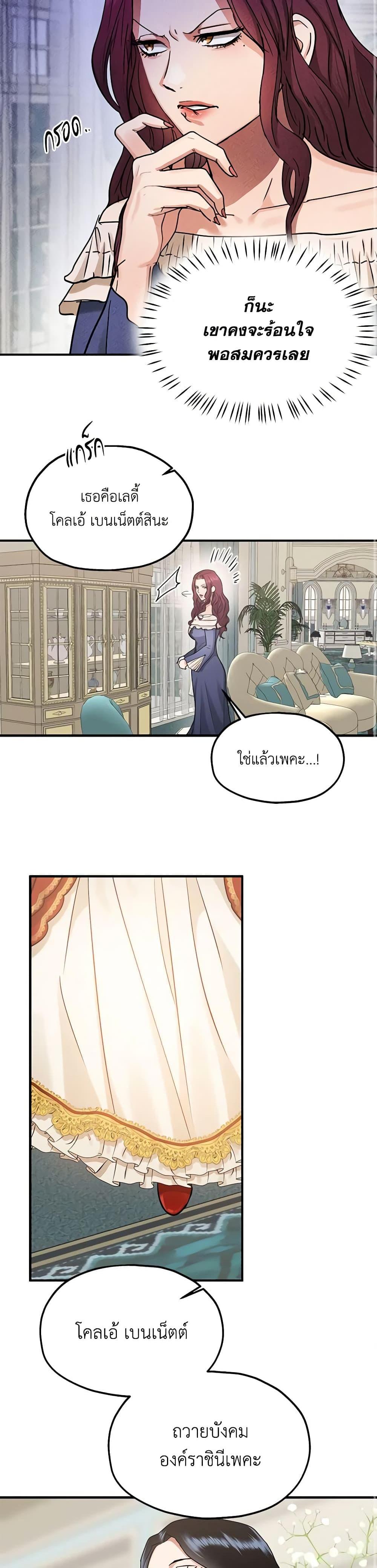 Manga-lc-com อ่านมังงะ อ่านการ์ตูน ออนไลน์ ฟรี Two Heirs ตอนที่ 1 2 3 4 5 6 7 8 9 10 11 12 13 14 ฟรี ไม่มีโฆษณา Manga-lc - อ่าน มังงะ อ่าน การ์ตูน ออนไลน์ อ่านมังงะ ฟรี