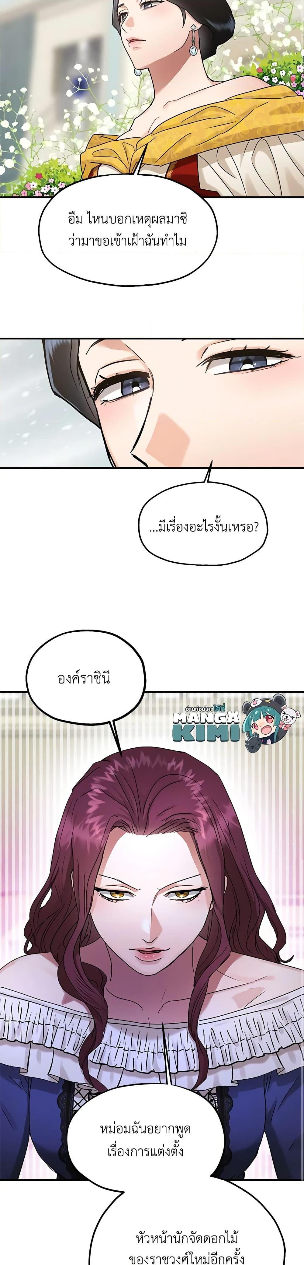 Manga-lc-com อ่านมังงะ อ่านการ์ตูน ออนไลน์ ฟรี Two Heirs ตอนที่ 1 2 3 4 5 6 7 8 9 10 11 12 13 14 ฟรี ไม่มีโฆษณา Manga-lc - อ่าน มังงะ อ่าน การ์ตูน ออนไลน์ อ่านมังงะ ฟรี