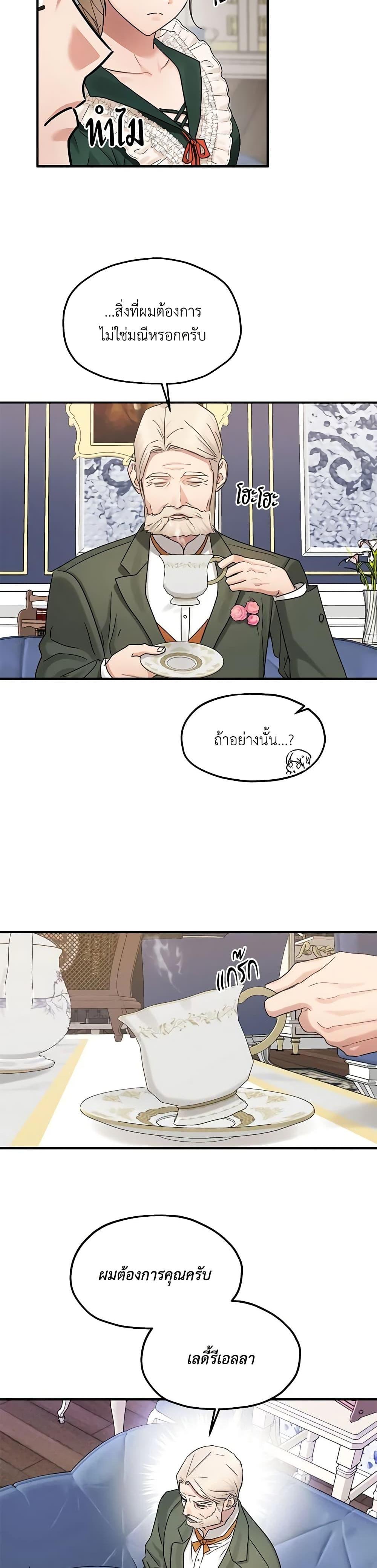 Manga-lc-com อ่านมังงะ อ่านการ์ตูน ออนไลน์ ฟรี Two Heirs ตอนที่ 1 2 3 4 5 6 7 8 9 10 11 12 13 14 ฟรี ไม่มีโฆษณา Manga-lc - อ่าน มังงะ อ่าน การ์ตูน ออนไลน์ อ่านมังงะ ฟรี