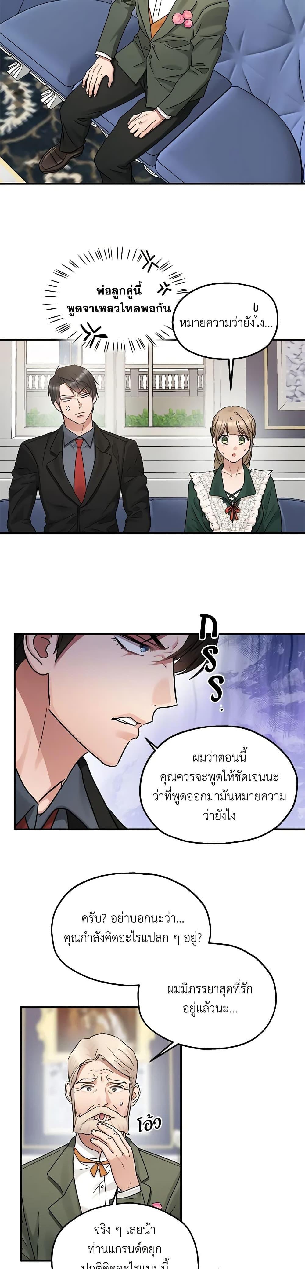 Manga-lc-com อ่านมังงะ อ่านการ์ตูน ออนไลน์ ฟรี Two Heirs ตอนที่ 1 2 3 4 5 6 7 8 9 10 11 12 13 14 ฟรี ไม่มีโฆษณา Manga-lc - อ่าน มังงะ อ่าน การ์ตูน ออนไลน์ อ่านมังงะ ฟรี