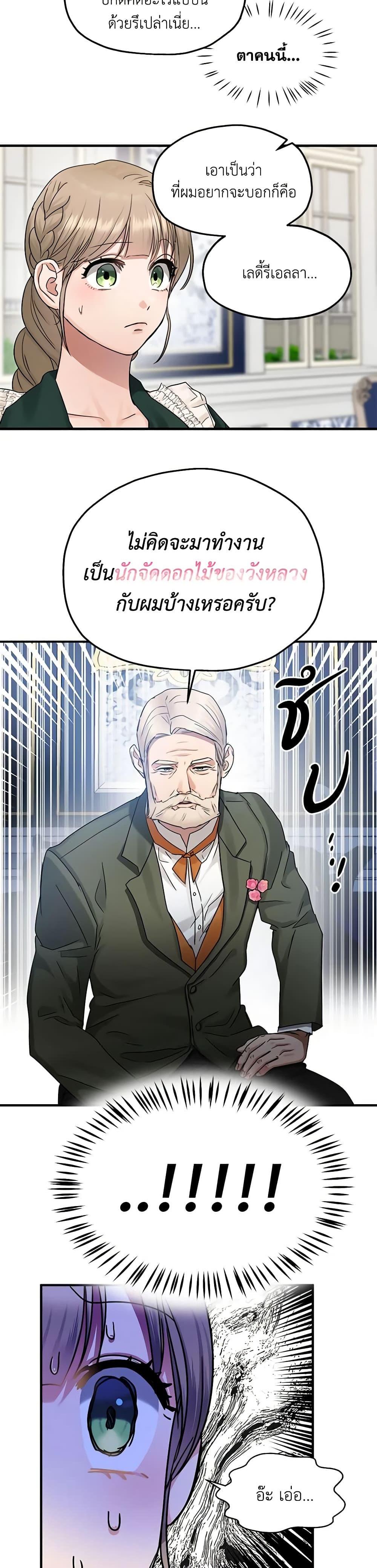 Manga-lc-com อ่านมังงะ อ่านการ์ตูน ออนไลน์ ฟรี Two Heirs ตอนที่ 1 2 3 4 5 6 7 8 9 10 11 12 13 14 ฟรี ไม่มีโฆษณา Manga-lc - อ่าน มังงะ อ่าน การ์ตูน ออนไลน์ อ่านมังงะ ฟรี
