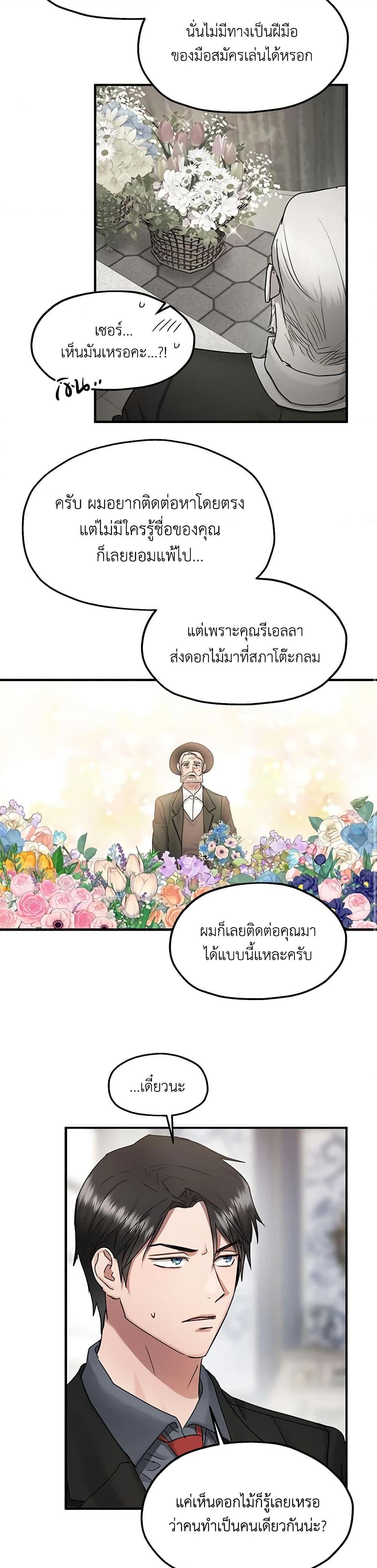 Manga-lc-com อ่านมังงะ อ่านการ์ตูน ออนไลน์ ฟรี Two Heirs ตอนที่ 1 2 3 4 5 6 7 8 9 10 11 12 13 14 ฟรี ไม่มีโฆษณา Manga-lc - อ่าน มังงะ อ่าน การ์ตูน ออนไลน์ อ่านมังงะ ฟรี