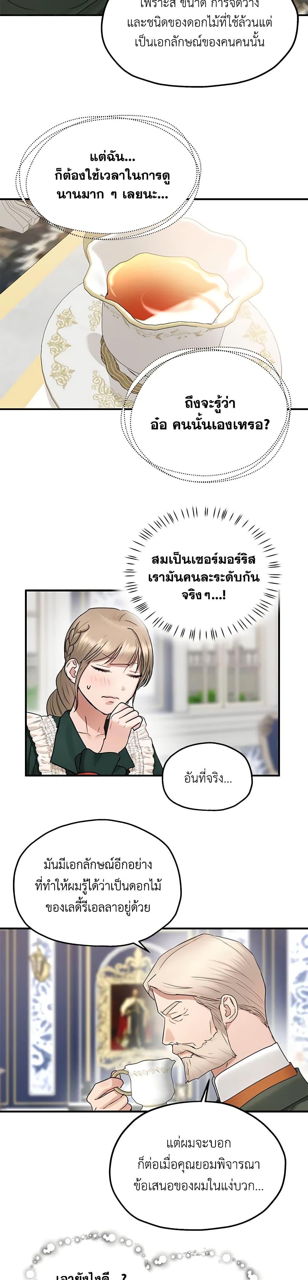 Manga-lc-com อ่านมังงะ อ่านการ์ตูน ออนไลน์ ฟรี Two Heirs ตอนที่ 1 2 3 4 5 6 7 8 9 10 11 12 13 14 ฟรี ไม่มีโฆษณา Manga-lc - อ่าน มังงะ อ่าน การ์ตูน ออนไลน์ อ่านมังงะ ฟรี