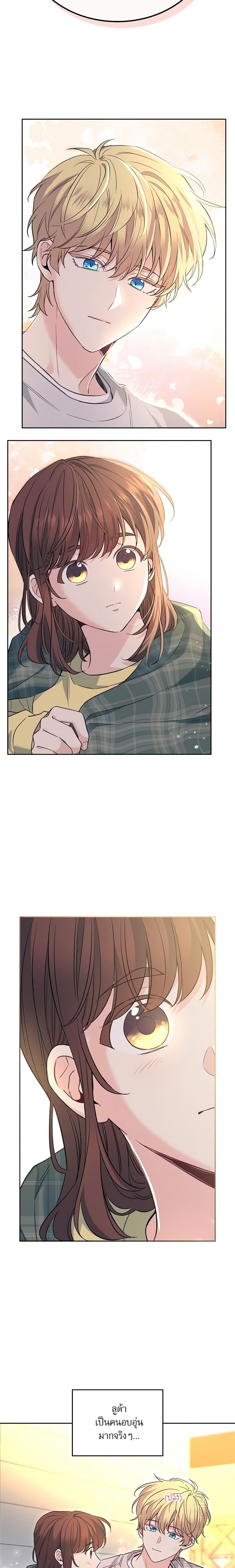 Manga-lc-com อ่านมังงะ อ่านการ์ตูน ออนไลน์ ฟรี My Life as an Internet Novel ตอนที่ 1 2 3 4 5 6 7 8 9 10 11 12 13 14 ฟรี ไม่มีโฆษณา Manga-lc - อ่าน มังงะ อ่าน การ์ตูน ออนไลน์ อ่านมังงะ ฟรี