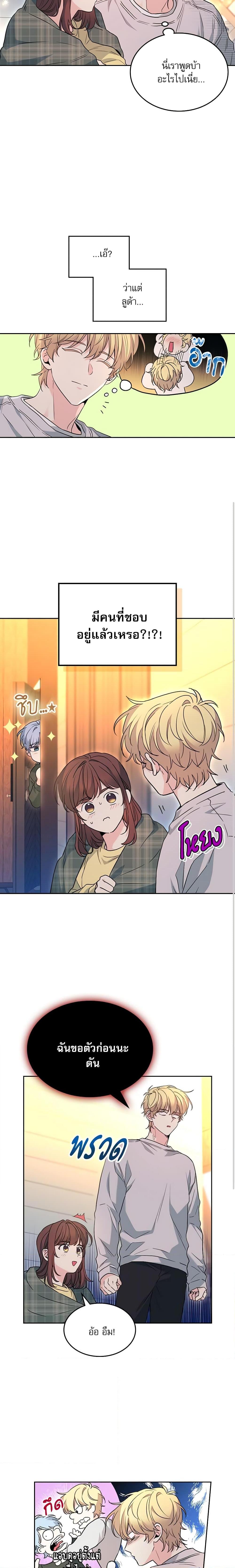 Manga-lc-com อ่านมังงะ อ่านการ์ตูน ออนไลน์ ฟรี My Life as an Internet Novel ตอนที่ 1 2 3 4 5 6 7 8 9 10 11 12 13 14 ฟรี ไม่มีโฆษณา Manga-lc - อ่าน มังงะ อ่าน การ์ตูน ออนไลน์ อ่านมังงะ ฟรี