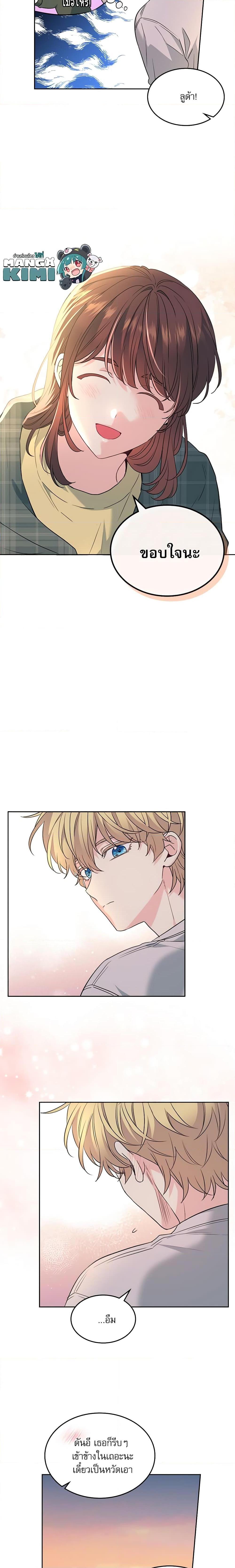 Manga-lc-com อ่านมังงะ อ่านการ์ตูน ออนไลน์ ฟรี My Life as an Internet Novel ตอนที่ 1 2 3 4 5 6 7 8 9 10 11 12 13 14 ฟรี ไม่มีโฆษณา Manga-lc - อ่าน มังงะ อ่าน การ์ตูน ออนไลน์ อ่านมังงะ ฟรี