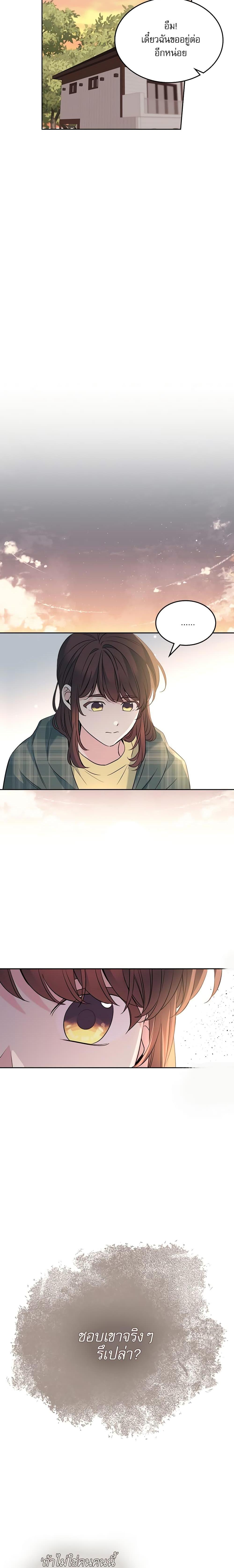 Manga-lc-com อ่านมังงะ อ่านการ์ตูน ออนไลน์ ฟรี My Life as an Internet Novel ตอนที่ 1 2 3 4 5 6 7 8 9 10 11 12 13 14 ฟรี ไม่มีโฆษณา Manga-lc - อ่าน มังงะ อ่าน การ์ตูน ออนไลน์ อ่านมังงะ ฟรี