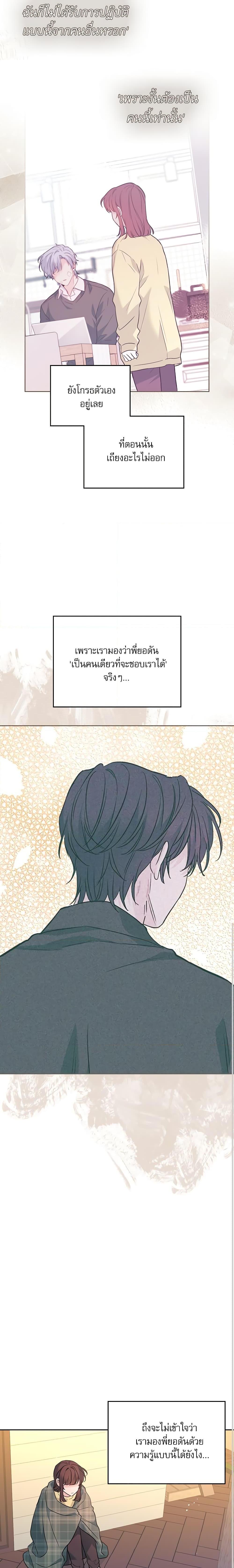 Manga-lc-com อ่านมังงะ อ่านการ์ตูน ออนไลน์ ฟรี My Life as an Internet Novel ตอนที่ 1 2 3 4 5 6 7 8 9 10 11 12 13 14 ฟรี ไม่มีโฆษณา Manga-lc - อ่าน มังงะ อ่าน การ์ตูน ออนไลน์ อ่านมังงะ ฟรี