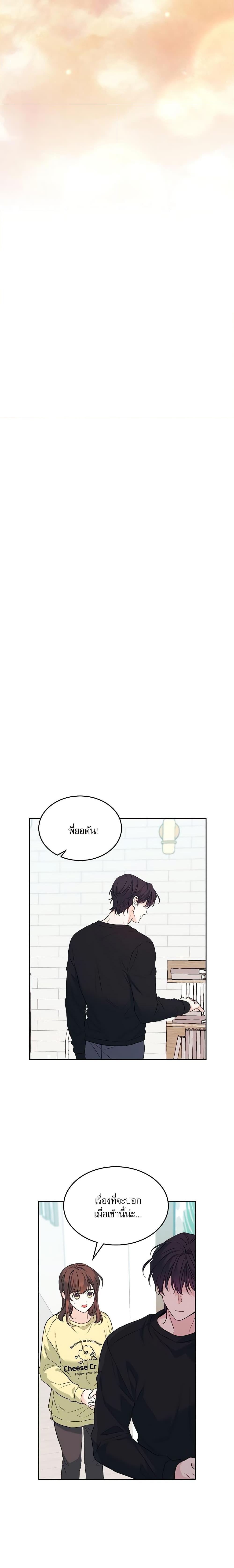 Manga-lc-com อ่านมังงะ อ่านการ์ตูน ออนไลน์ ฟรี My Life as an Internet Novel ตอนที่ 1 2 3 4 5 6 7 8 9 10 11 12 13 14 ฟรี ไม่มีโฆษณา Manga-lc - อ่าน มังงะ อ่าน การ์ตูน ออนไลน์ อ่านมังงะ ฟรี