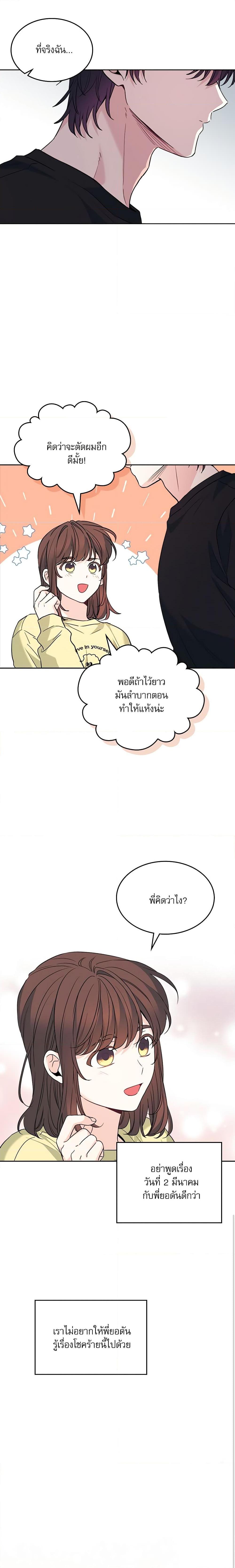 Manga-lc-com อ่านมังงะ อ่านการ์ตูน ออนไลน์ ฟรี My Life as an Internet Novel ตอนที่ 1 2 3 4 5 6 7 8 9 10 11 12 13 14 ฟรี ไม่มีโฆษณา Manga-lc - อ่าน มังงะ อ่าน การ์ตูน ออนไลน์ อ่านมังงะ ฟรี