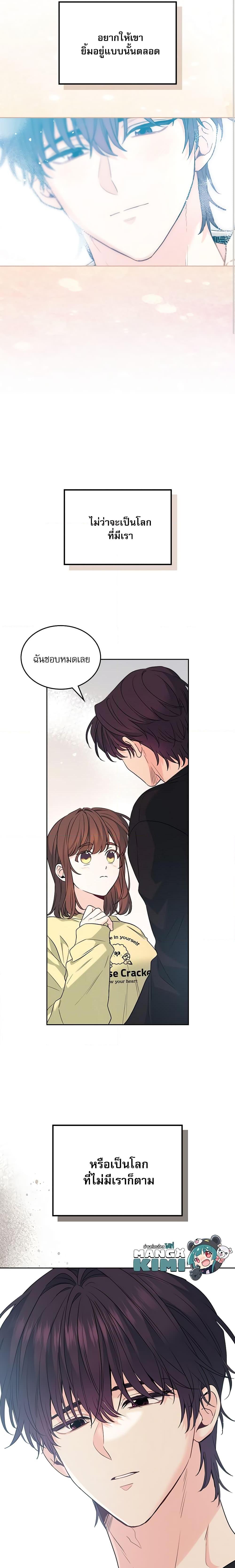 Manga-lc-com อ่านมังงะ อ่านการ์ตูน ออนไลน์ ฟรี My Life as an Internet Novel ตอนที่ 1 2 3 4 5 6 7 8 9 10 11 12 13 14 ฟรี ไม่มีโฆษณา Manga-lc - อ่าน มังงะ อ่าน การ์ตูน ออนไลน์ อ่านมังงะ ฟรี