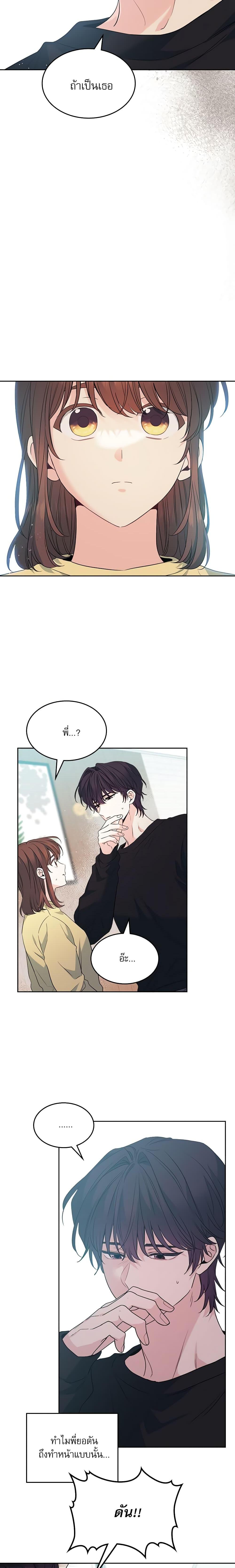 Manga-lc-com อ่านมังงะ อ่านการ์ตูน ออนไลน์ ฟรี My Life as an Internet Novel ตอนที่ 1 2 3 4 5 6 7 8 9 10 11 12 13 14 ฟรี ไม่มีโฆษณา Manga-lc - อ่าน มังงะ อ่าน การ์ตูน ออนไลน์ อ่านมังงะ ฟรี