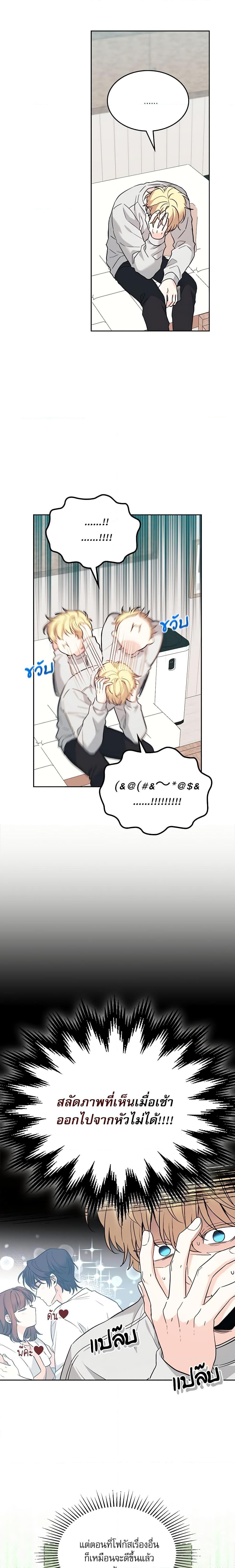 Manga-lc-com อ่านมังงะ อ่านการ์ตูน ออนไลน์ ฟรี My Life as an Internet Novel ตอนที่ 1 2 3 4 5 6 7 8 9 10 11 12 13 14 ฟรี ไม่มีโฆษณา Manga-lc - อ่าน มังงะ อ่าน การ์ตูน ออนไลน์ อ่านมังงะ ฟรี