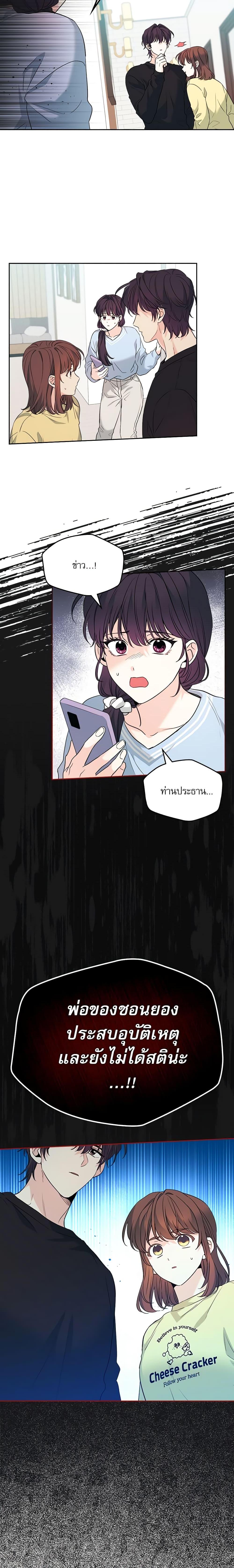 Manga-lc-com อ่านมังงะ อ่านการ์ตูน ออนไลน์ ฟรี My Life as an Internet Novel ตอนที่ 1 2 3 4 5 6 7 8 9 10 11 12 13 14 ฟรี ไม่มีโฆษณา Manga-lc - อ่าน มังงะ อ่าน การ์ตูน ออนไลน์ อ่านมังงะ ฟรี