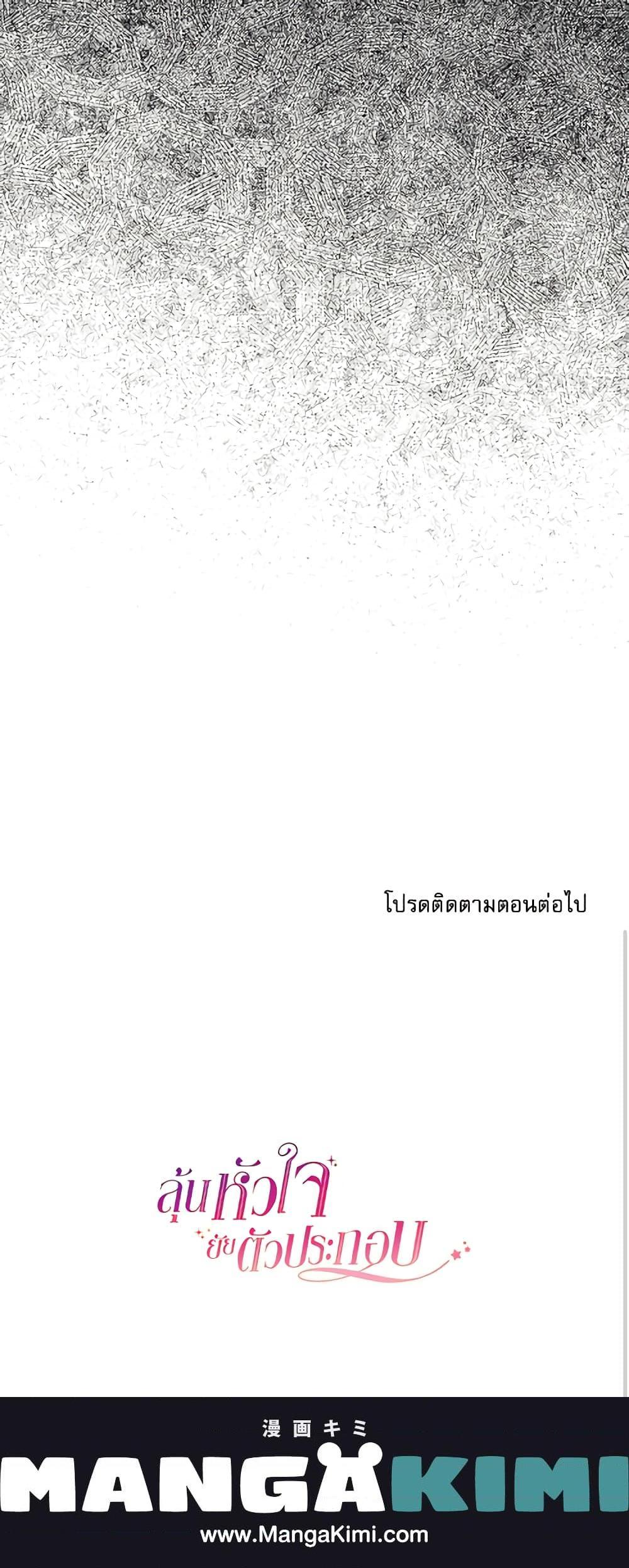 Manga-lc-com อ่านมังงะ อ่านการ์ตูน ออนไลน์ ฟรี My Life as an Internet Novel ตอนที่ 1 2 3 4 5 6 7 8 9 10 11 12 13 14 ฟรี ไม่มีโฆษณา Manga-lc - อ่าน มังงะ อ่าน การ์ตูน ออนไลน์ อ่านมังงะ ฟรี