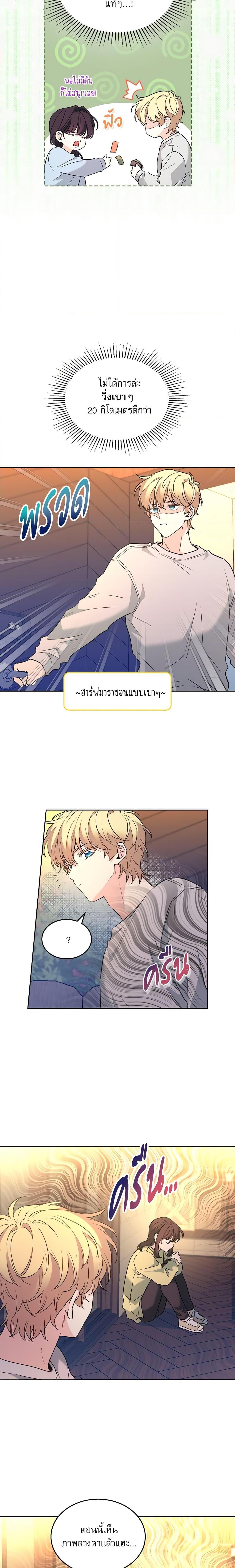 Manga-lc-com อ่านมังงะ อ่านการ์ตูน ออนไลน์ ฟรี My Life as an Internet Novel ตอนที่ 1 2 3 4 5 6 7 8 9 10 11 12 13 14 ฟรี ไม่มีโฆษณา Manga-lc - อ่าน มังงะ อ่าน การ์ตูน ออนไลน์ อ่านมังงะ ฟรี
