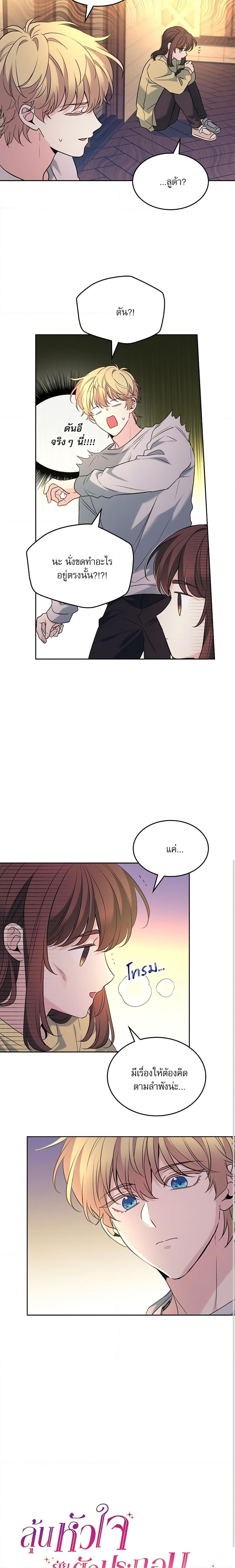Manga-lc-com อ่านมังงะ อ่านการ์ตูน ออนไลน์ ฟรี My Life as an Internet Novel ตอนที่ 1 2 3 4 5 6 7 8 9 10 11 12 13 14 ฟรี ไม่มีโฆษณา Manga-lc - อ่าน มังงะ อ่าน การ์ตูน ออนไลน์ อ่านมังงะ ฟรี