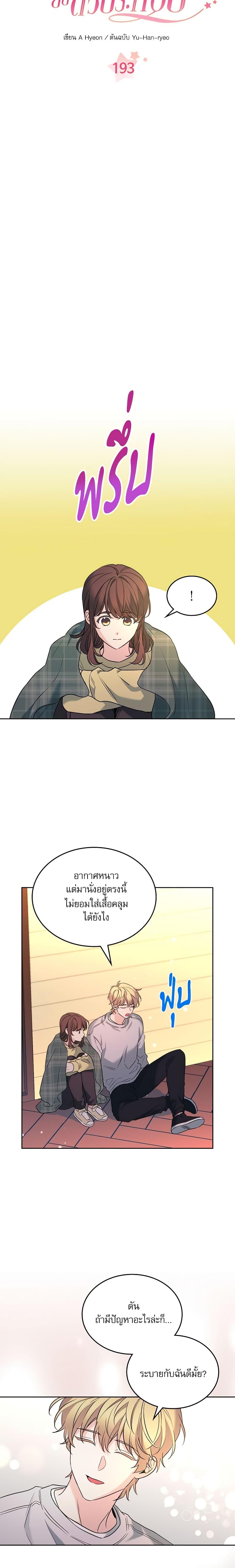 Manga-lc-com อ่านมังงะ อ่านการ์ตูน ออนไลน์ ฟรี My Life as an Internet Novel ตอนที่ 1 2 3 4 5 6 7 8 9 10 11 12 13 14 ฟรี ไม่มีโฆษณา Manga-lc - อ่าน มังงะ อ่าน การ์ตูน ออนไลน์ อ่านมังงะ ฟรี