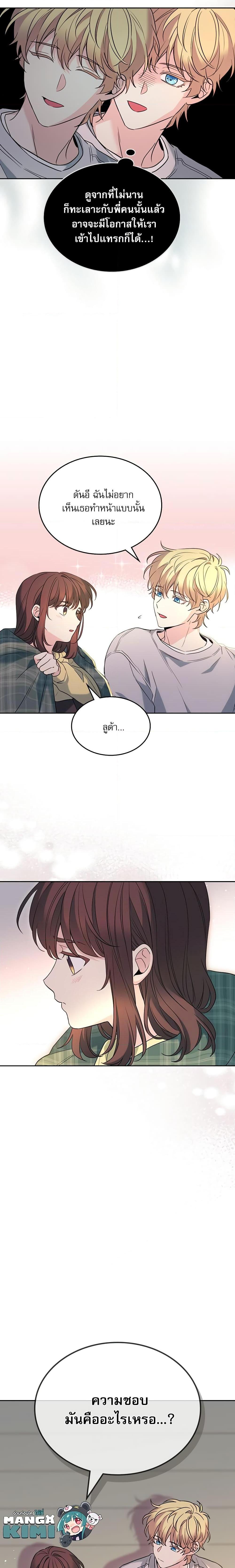 Manga-lc-com อ่านมังงะ อ่านการ์ตูน ออนไลน์ ฟรี My Life as an Internet Novel ตอนที่ 1 2 3 4 5 6 7 8 9 10 11 12 13 14 ฟรี ไม่มีโฆษณา Manga-lc - อ่าน มังงะ อ่าน การ์ตูน ออนไลน์ อ่านมังงะ ฟรี